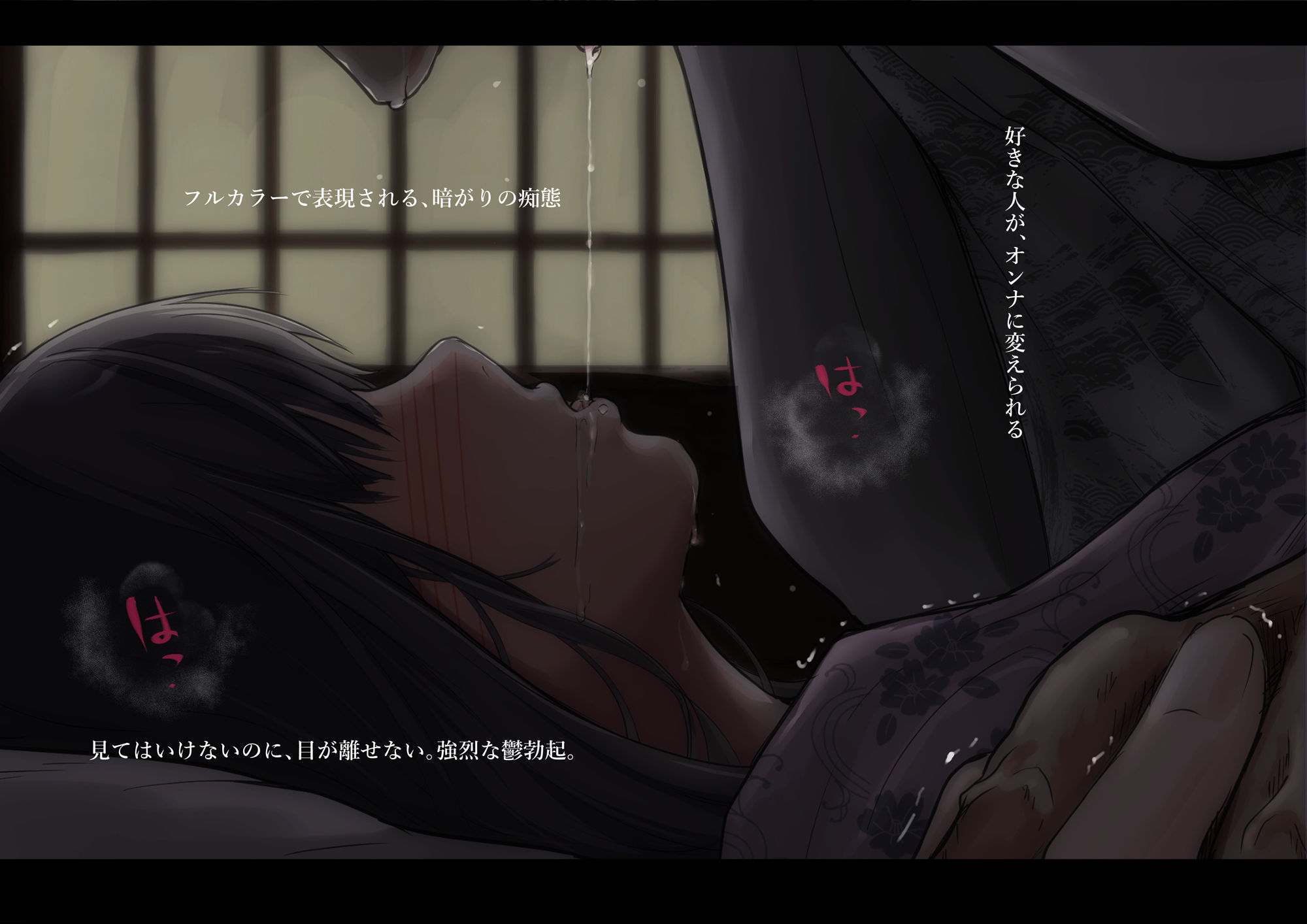 青が溶ける 無料サンプル