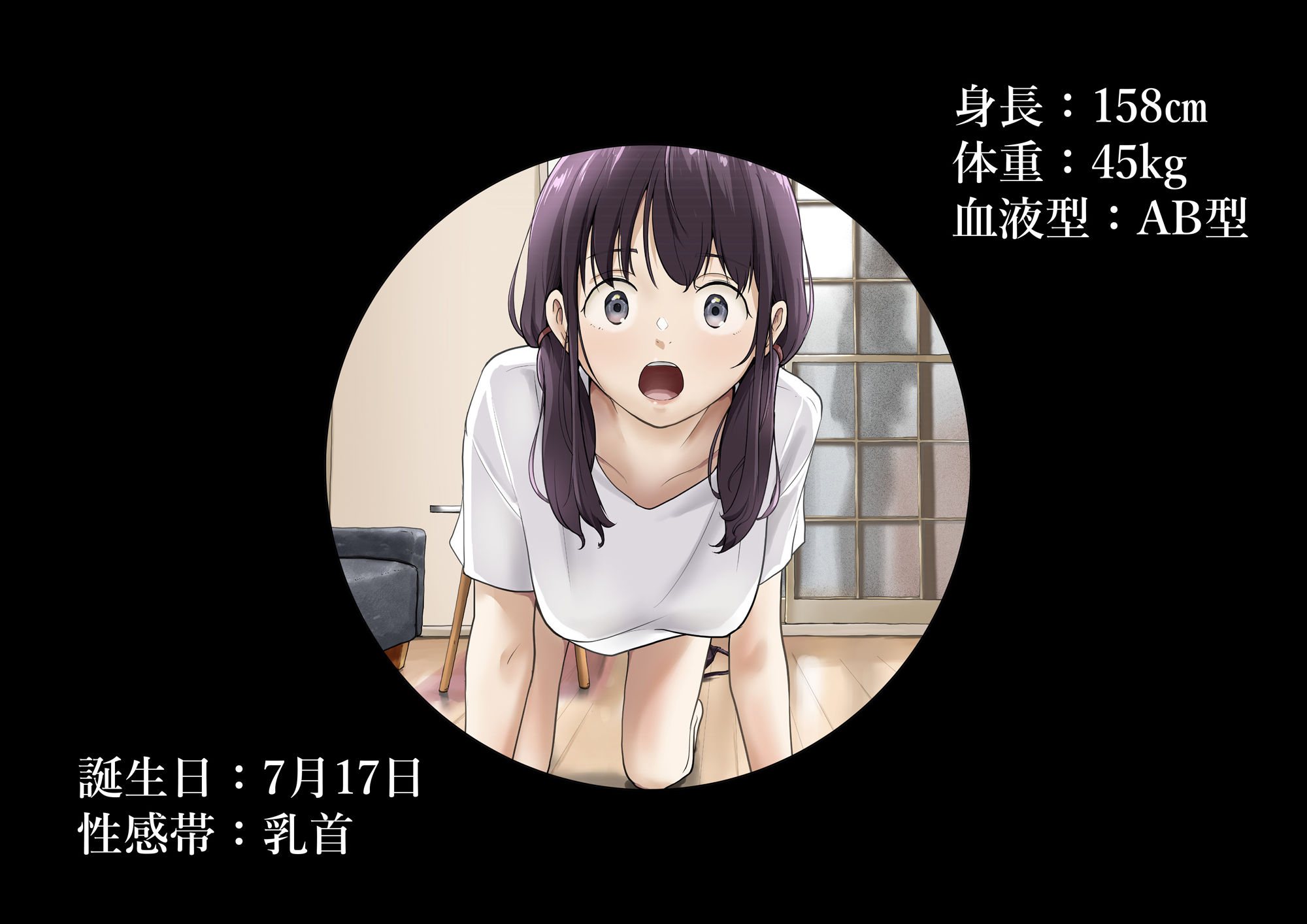 きみの全てを奪うまで After 無料サンプル